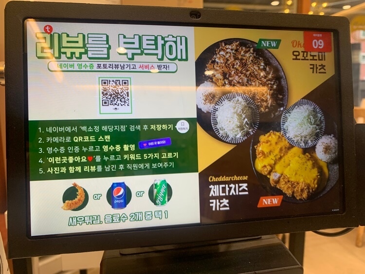 진행되는 리뷰이벤트