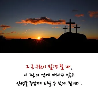 2025년 10월 넷째주일 낮예배 대표기도문 모음 예문집_17