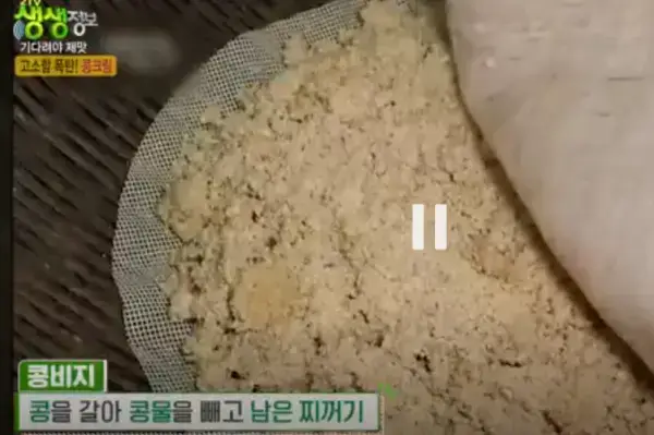 강릉-콩크림감자탕