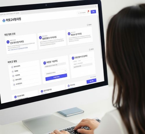 안심상속 서비스