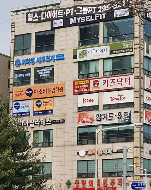 이하영 세무회계사무소