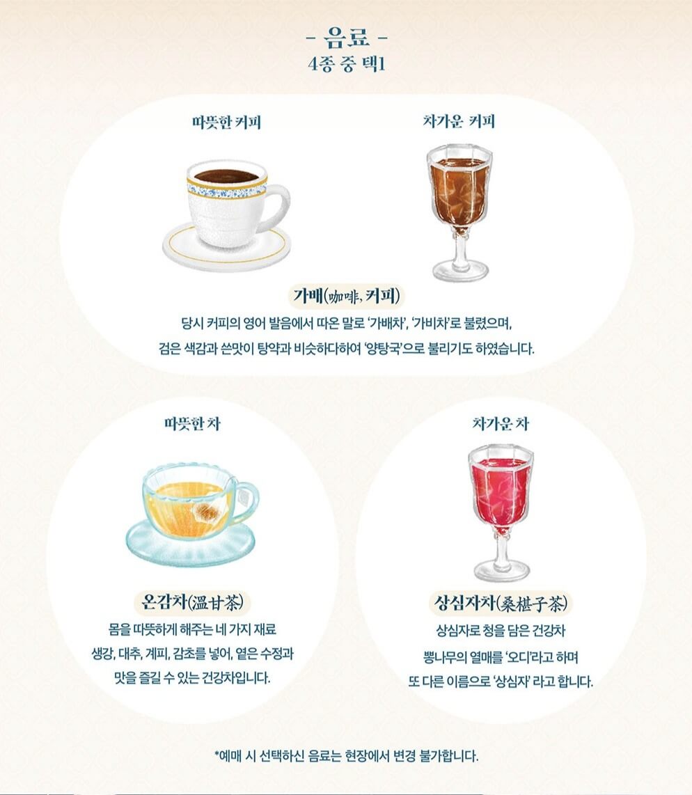 2025 덕수궁 밤의 석조전 예매