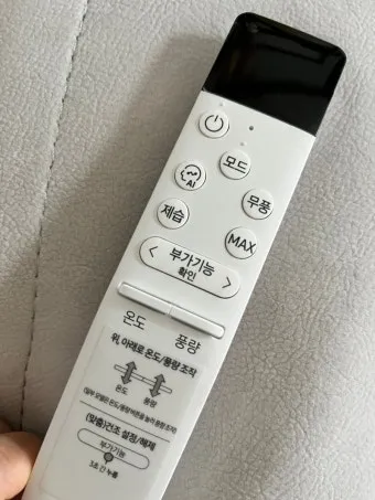 리모컨 리셋 방법 작동 안 될 때 해결책 정리_25