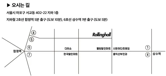 2024 영소 단독 콘서트 STAY 일정 예매 팁 7
