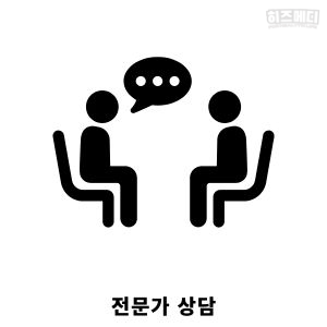 맨발 걷기 효능 부작용