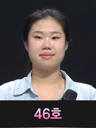 싱어게인-3-46호