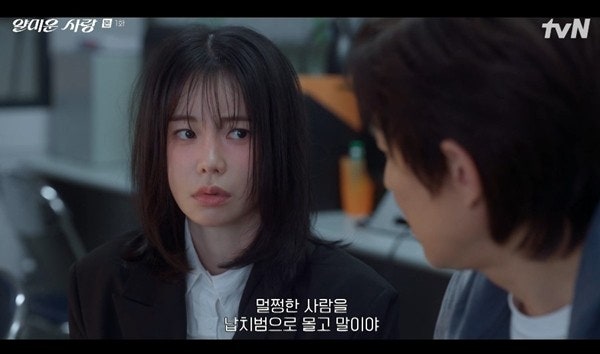 얄미운사랑 드라마 몇부작 등장인물 줄거리 출연 넷플릭스