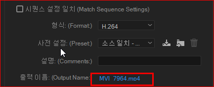 파일이름과 저장 위치