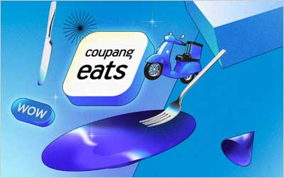 민생회복 소비쿠폰 지원금 사용처 쿠팡이츠 사용 가능할까?