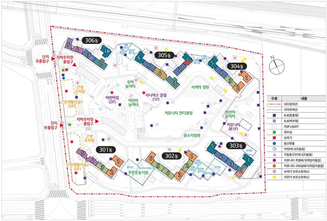 래미안송도역센트리폴 청약