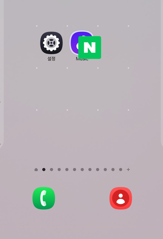 방법 3: 다른 앱 위에 겹치기