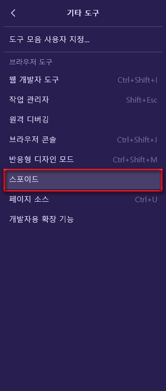 PC화면에서_색상코드_알아내기_2