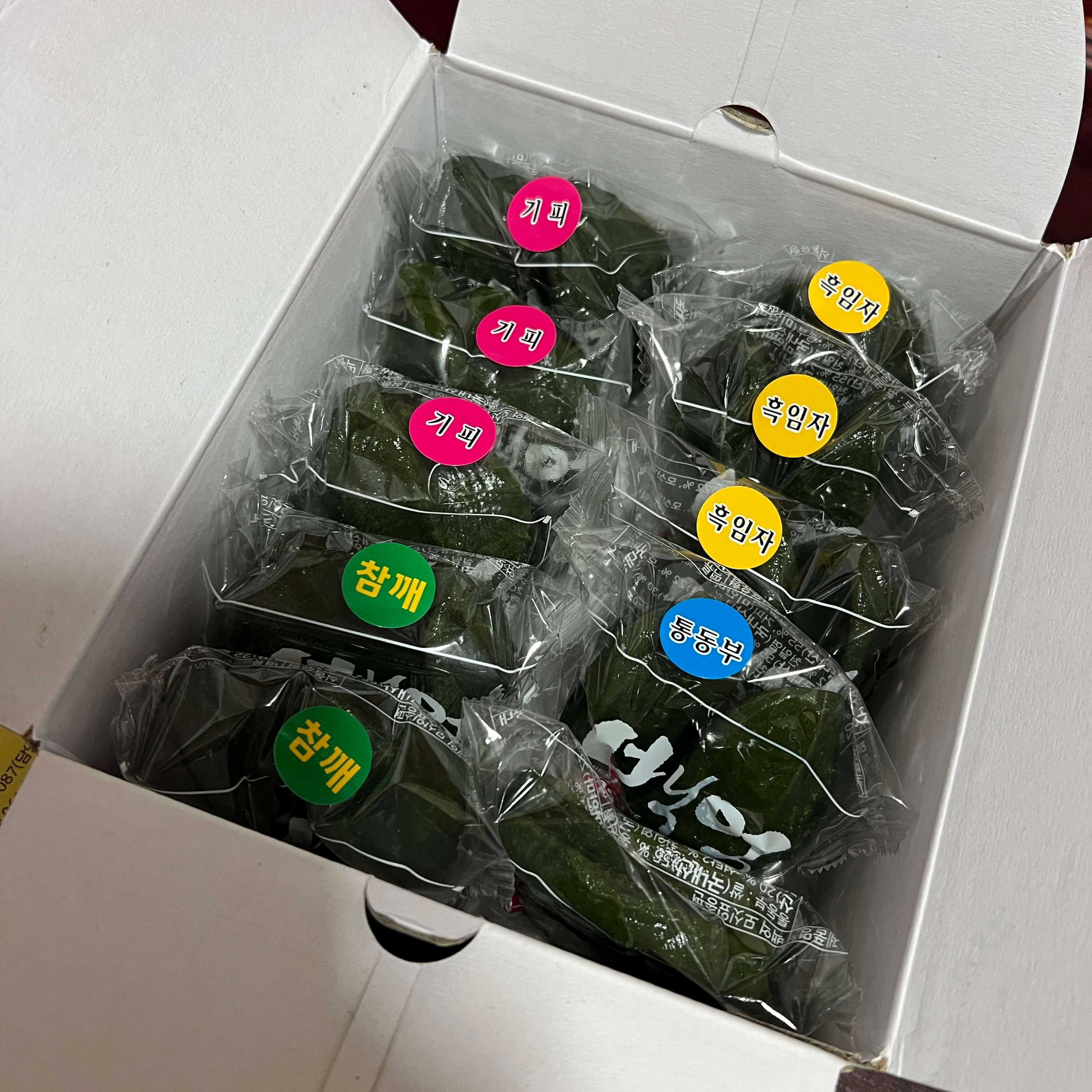 모싯잎송편