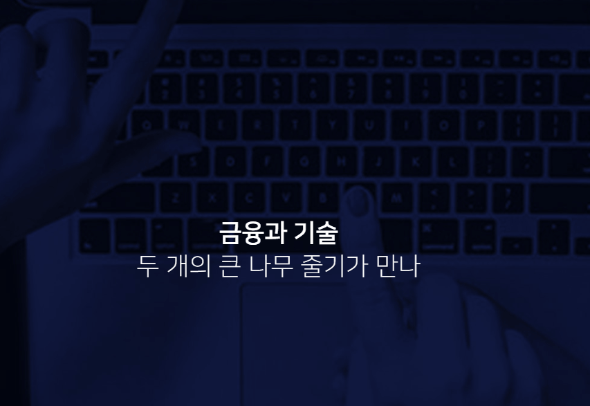 두나무기업