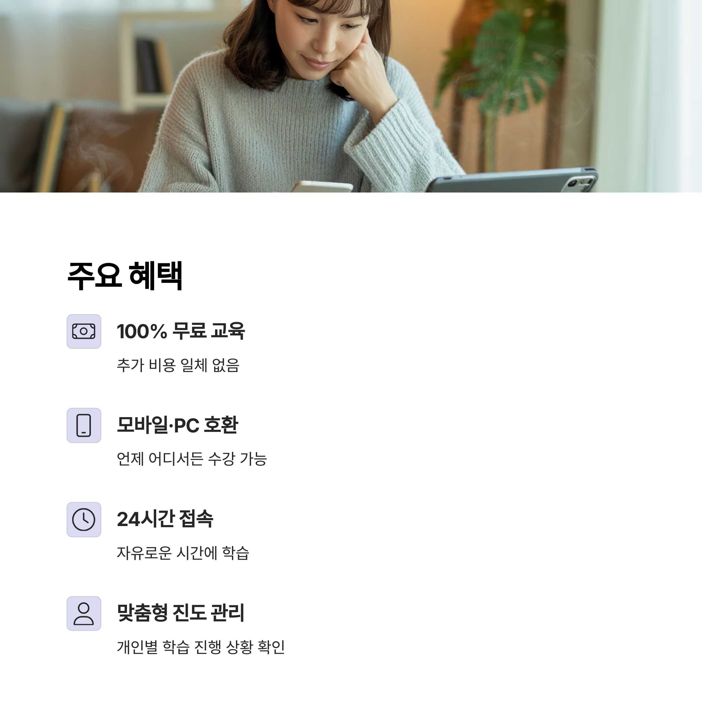 사이버진로교육센터