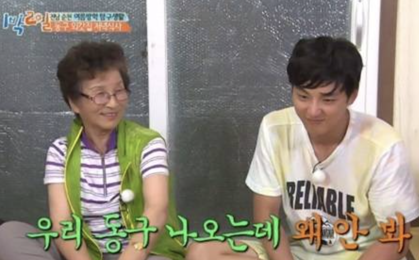 배우 윤시윤 할머니