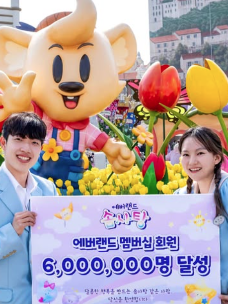 에버랜드 튤립축제 후기|입장료, 할인, 주차, 꿀팁까지 완벽가이드