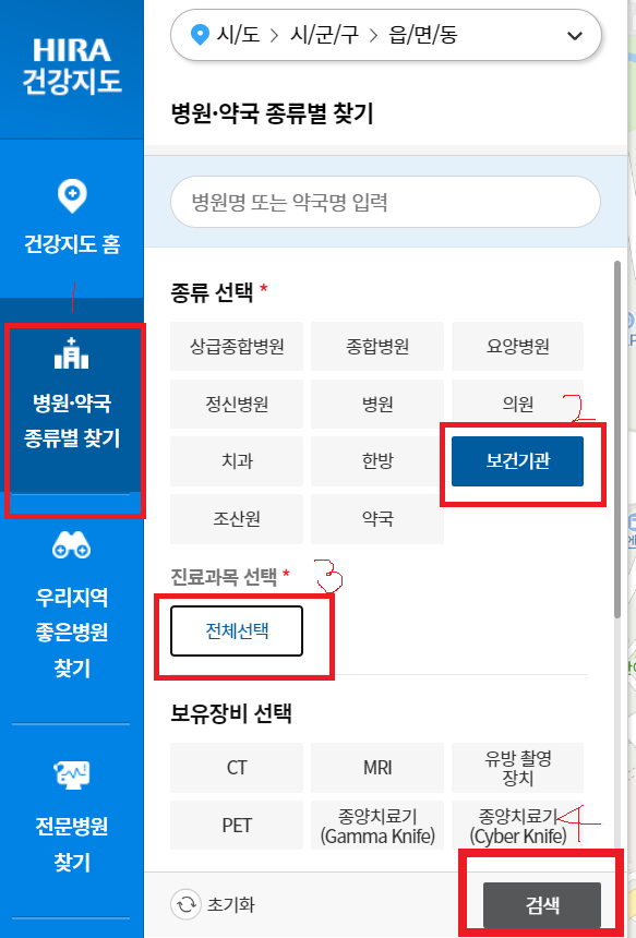 치매검사비지원