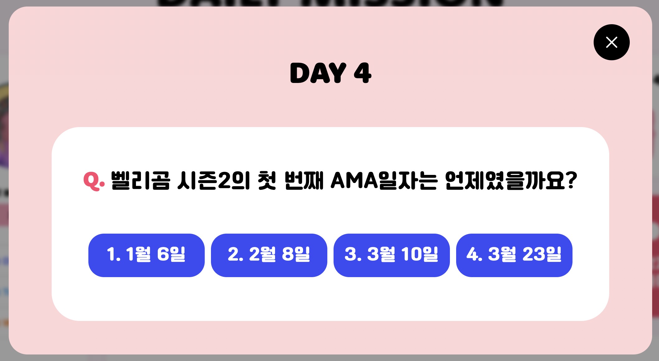DAY4