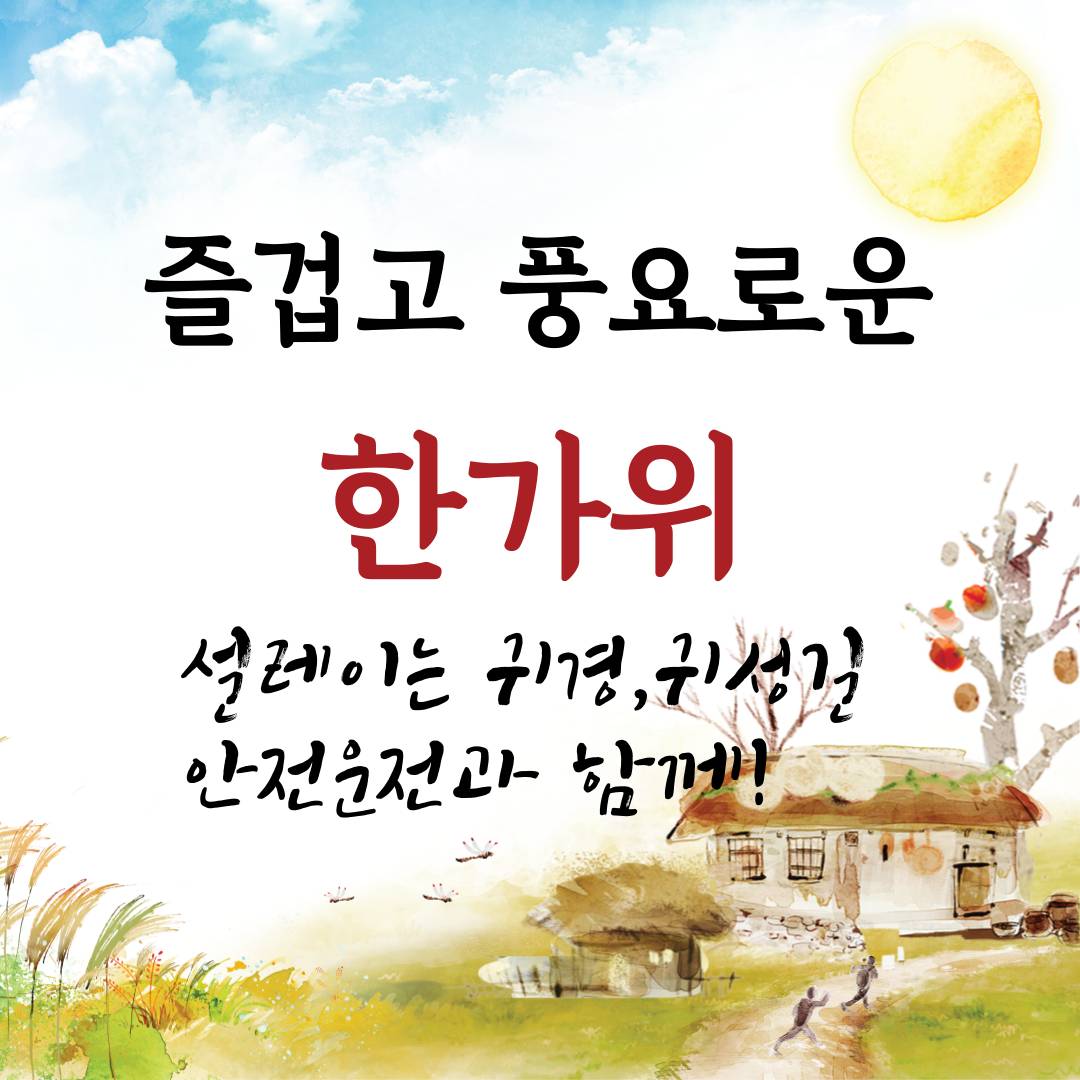 다운로드