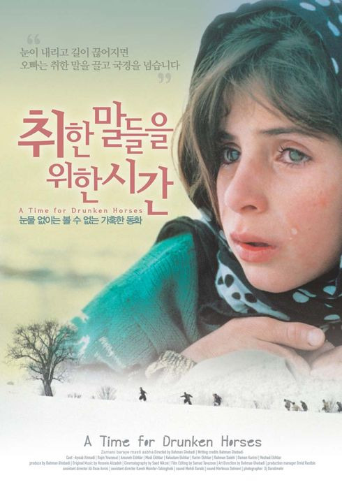 명작 영화 추천 10선