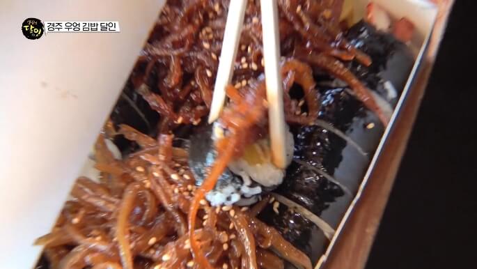 경주우엉김밥달인