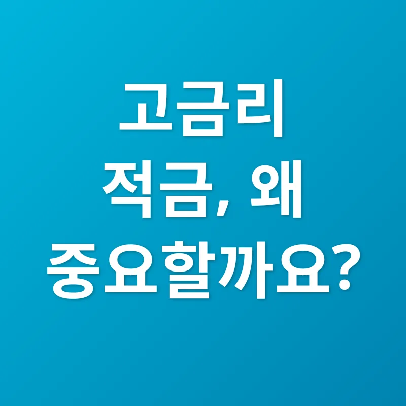 모바일 대출 비교_1