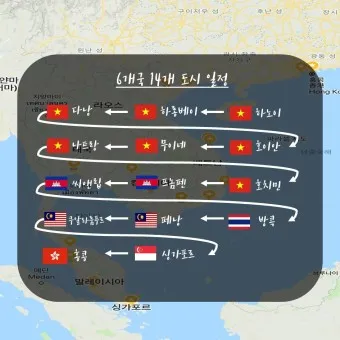 동남아 여행지 순위 가족여행지 3월 4월 최고 여행지_20