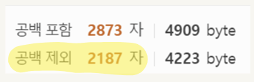 애드센스_승인