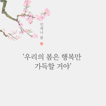 카톡 프사 추천 이미지 글귀