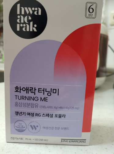 화애락 터닝미 효능 가격 내돈내산 후기