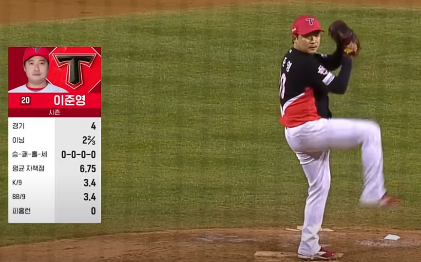 2025 프로야구 LG vs 기아