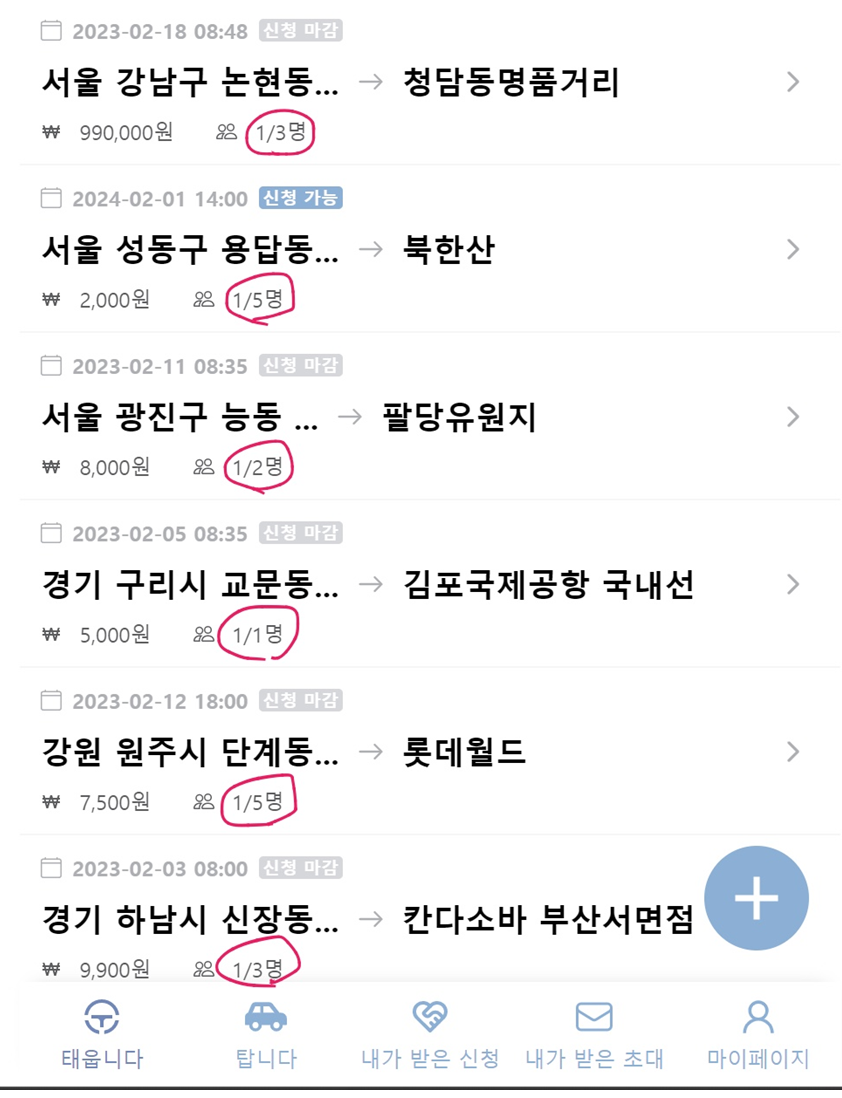 article thumbnail image