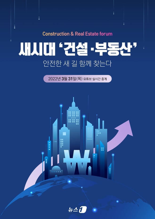 급감한 해외건설 수주액...우크라이나 사태 위기가 아닌 기회로 활용해야