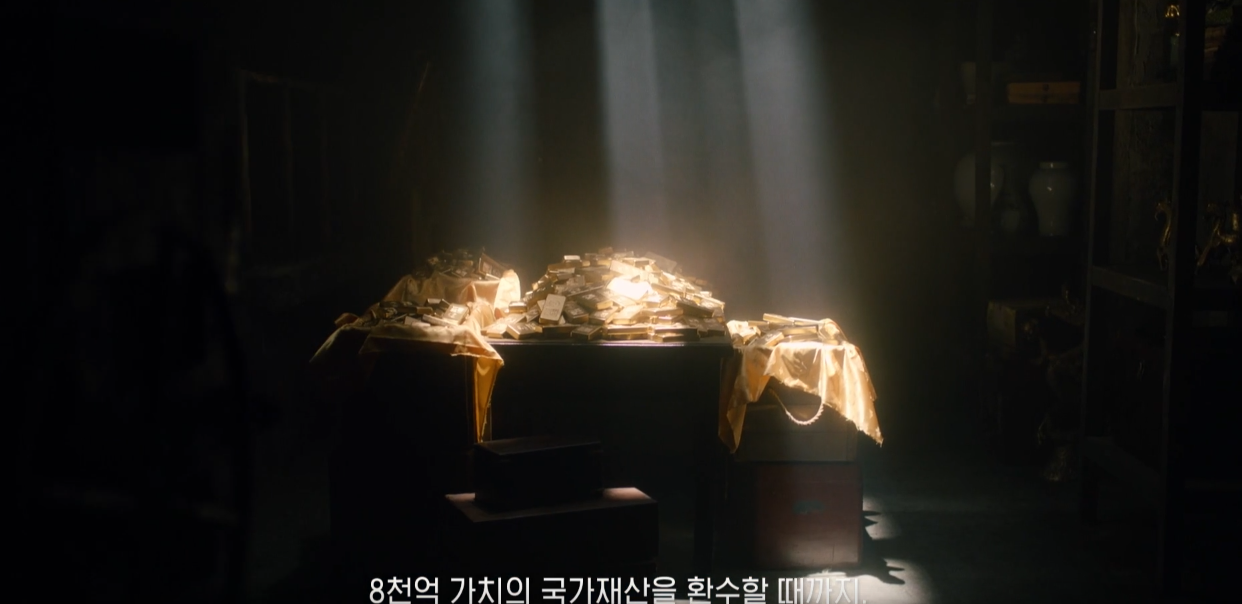 언더커버 하이스쿨 드라마 스냅사진1