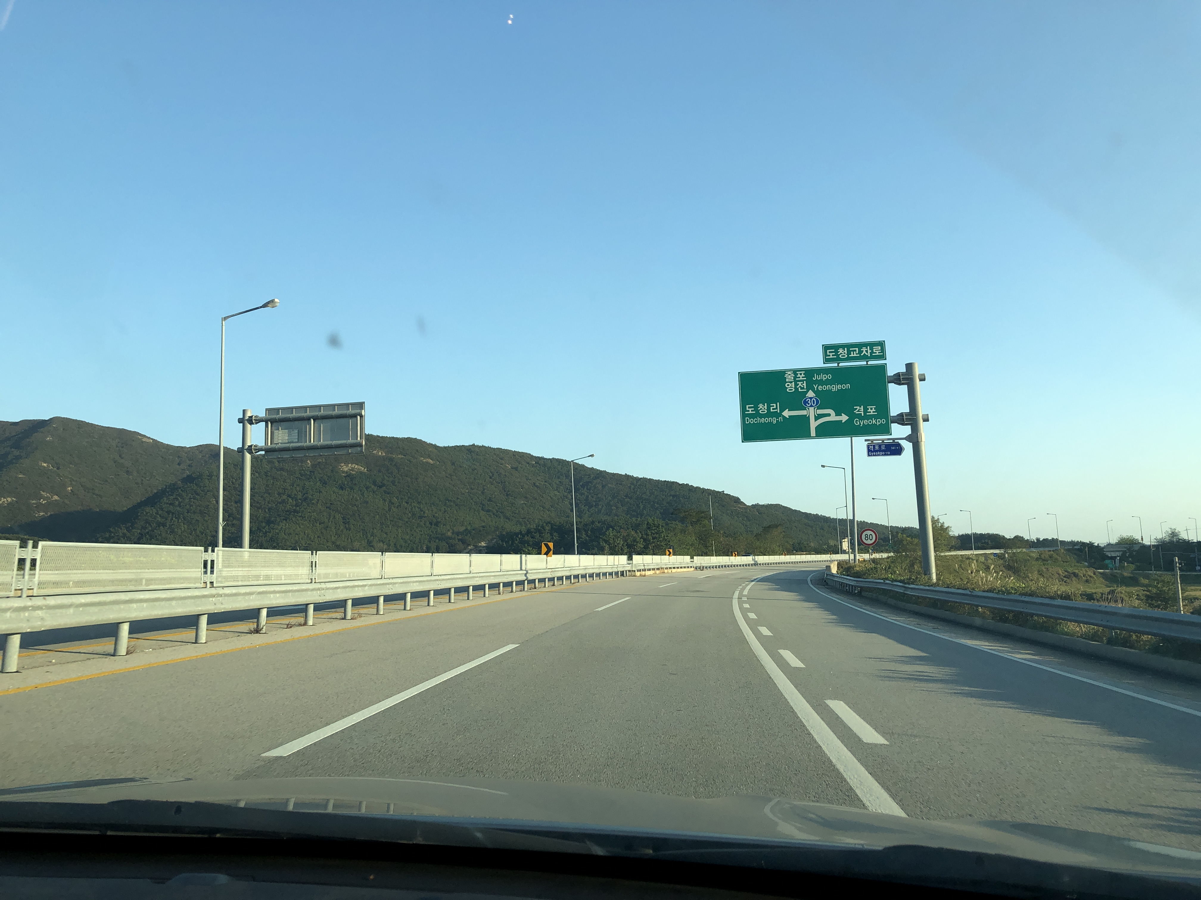 부안-솔섬-이동-사진