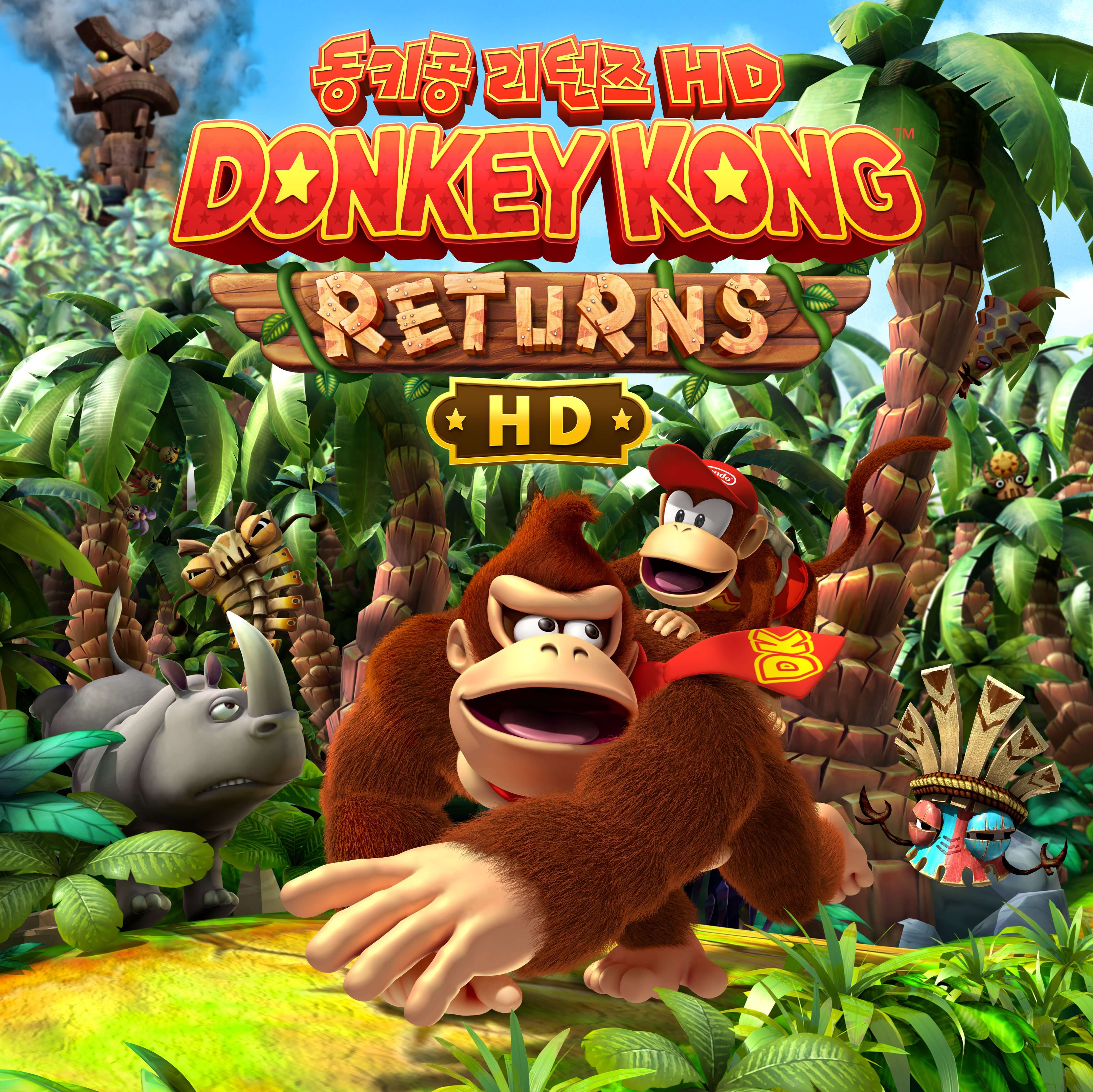 닌텐도 스위치2