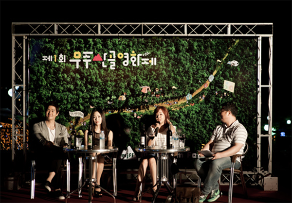 제13회 무주산골영화제 2025