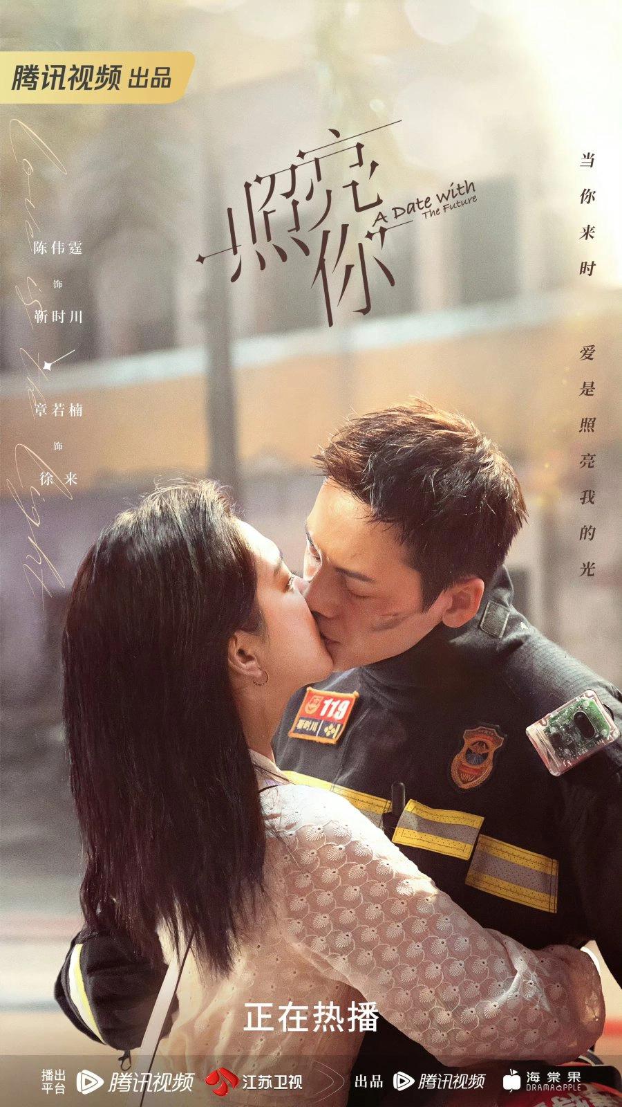 조량니 포스터
