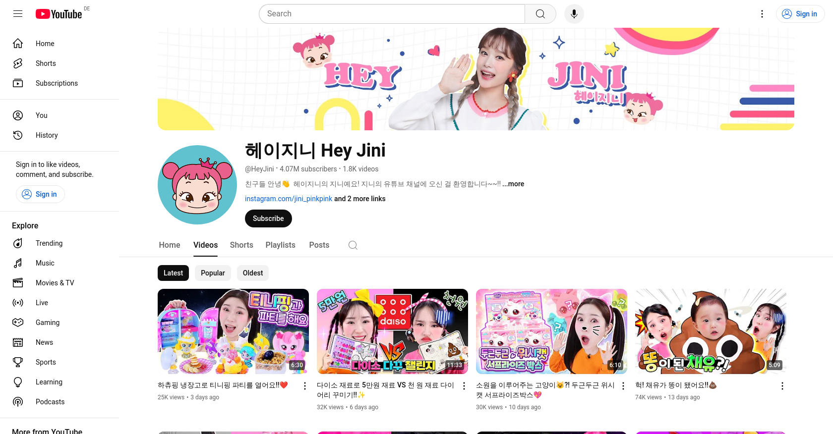 헤이지니 전 직원 재반박 관련 이미지 - 사장님 귀는 당나귀 귀 방송과 실제 근무환경은 같은가?