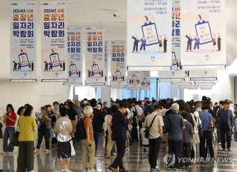 2025 경기도 5070 일자리 박람회! [중장년 재취업 기회 잡는 꿀팁] 