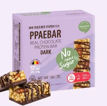 수능 선물 프로틴바