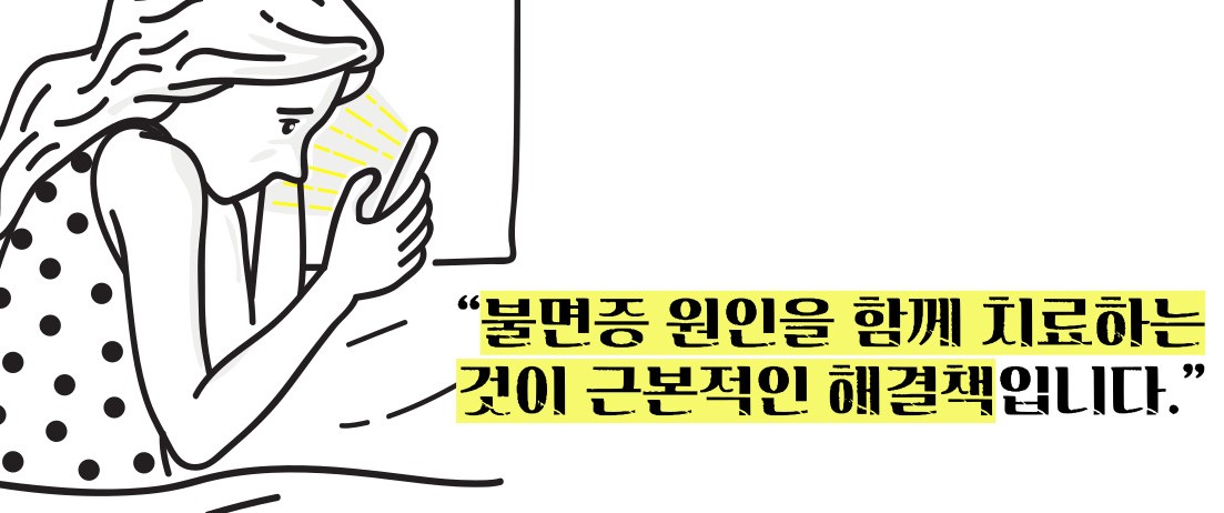 스틸녹스정 10mg 가격 / 부작용