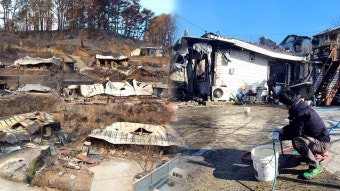 산불 특별재난지역(경북&middot;경남&middot;울산) 이재민에게 의료급여 지원!