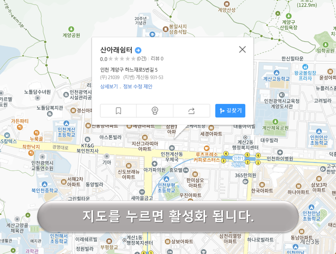 산아래쉼터 주차장