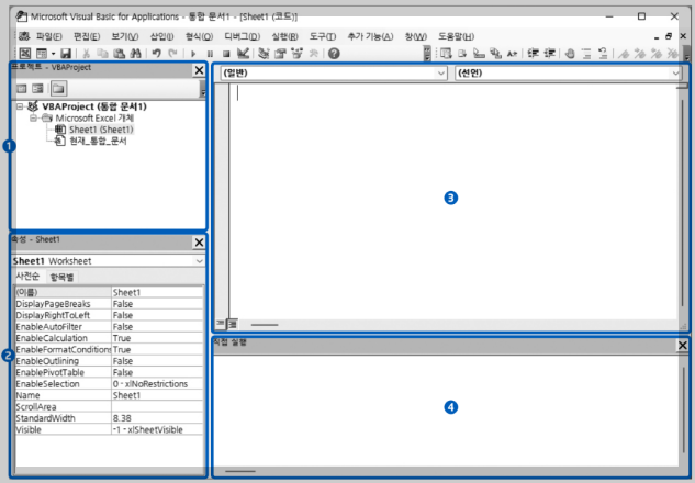 엑셀 매크로&VBA 바이블.ChatGPT활용매크로.수록_나는리뷰어다한빛미디어