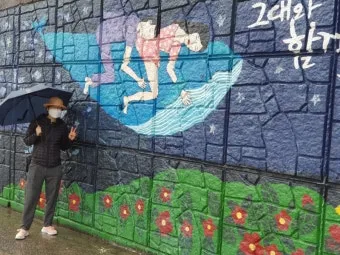 동피랑 벽화마을 여행 코스 포토스팟 카페 루지 연계 일정_19