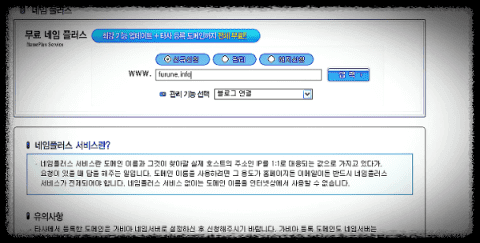 에드센스-가입신청-조건