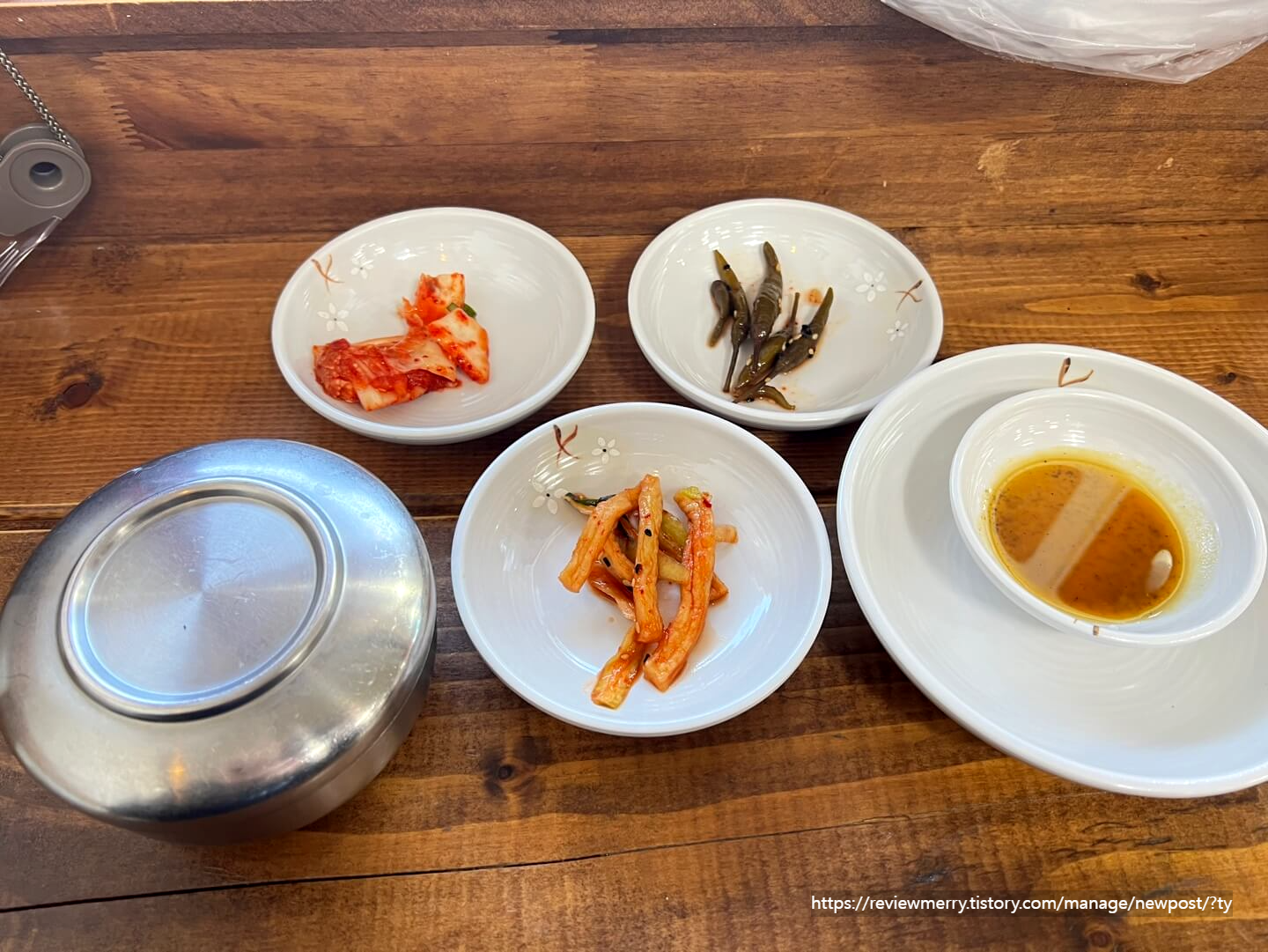기본반찬
