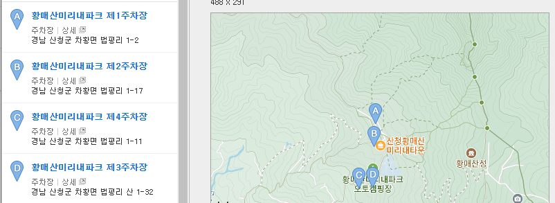 주차장 정보